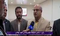 بازتاب افتتاح مرکز تخصصی سراج شهرستان دماوند در رسانه ملی 