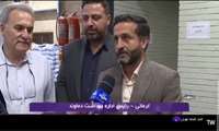 بازتاب افتتاح خانه بهداشت کارگری در کارخانه کیمیا شیمی دماوند در رسانه ملی 