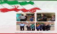 ارائه خدمات بهداشتی و درمانی به ساکنان اسکان موقت در گیلاوند