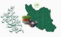 نوروز1405 گرامی باد