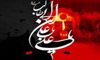 شهادت مولا امیر المؤمنین تسلیت باد.