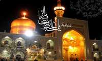ولادت باسعادت سلطان، امیر و ولی نعمت تمام ایرانیان، حضرت رضا-ع مبارک.