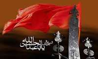 فرا رسيدن ماه محرم را به تمامي مسلمانان جهان تسليت عرض مي نماييم