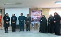 برگزاری همایش نقش دین و معنویت در سلامت روان با محوریت بر افسردگی 