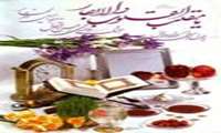 پیشاپیش فرا رسیدن سال جدید را به تمامی همکاران تبریک و شادباش عرض می کنیم