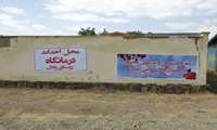 مراسم کلنگ زنی درمانگاه روستای وادان