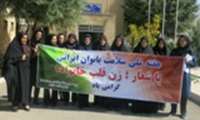 برگزاری جلسه  هماهنگی  گرامیداشت هفته ملی سبا  و هفته جهانی کودک  