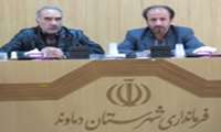 برگزاری کمیته آنفلونزا در فرمانداری دماوند
