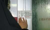 پلمپ استخر شنا در شهرستان دماوند