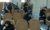 آزمون نیاز سنجی رابطین آموزشی مراکز و ستاد شبکه بهداشت دماوند و فیروزکوه در سالن اجتماعات دماوند برگزار شد.
